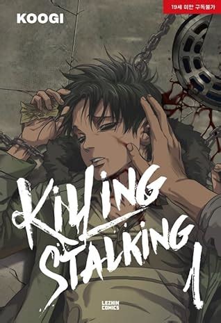 ao3 stalking|킬링 스토킹 .